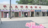 "Sweet and Meng Story" settled in the legend of the university town