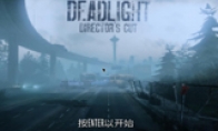 "Dead Light: Director Editing Edition" 3DM complete Chinese patch release