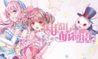 The sweetest graduation season is coming to Weibo fashionista, "Sweet and Meng Story"