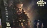 There is a kind of feelings called wow!"Warcraft" theme Limited beer finally has