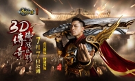 Feelings "Legend Eternal" 628 public beta conference 烨 Zhan Shacheng
