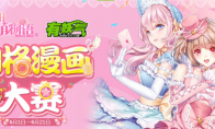 "Sweet and Meng Story" is officially announced