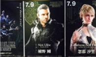 Can't be more handsome!"Final Fantasy 15: The Blade of the King" poster is exposed