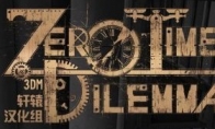 Perfect God!"Extremely Out of 3: Zero Time Dilemma" Xuanyuan Sinicization