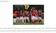 "FIFA 17" joined the Super League?Make authorized by Evergrande team