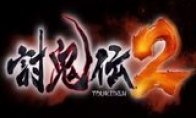 Studio 4 ° C is responsible for "Biography of Ghost 2" animated version of the promotional video display