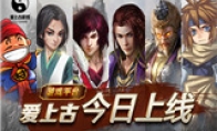 Falling in love with ancient game platforms today launched a strong page game to log in strongly