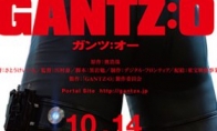 "Killing City Gantz: O" new intelligence protagonist Kato Kato is determined!