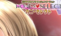The latest information of the new tour "Honey Select" is coming!