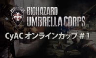 The results of the "Resident Evil Umbrella Team" online battle competition results are released!