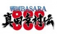 Rui Push "Basara Basara Sanada Village Biography" promotes the animation animation to get gifts!