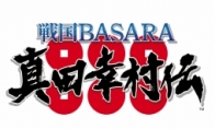 "Biography of the Warring States BASARA Sanada Village" 2 member of the new military general information is pu