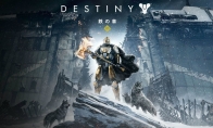 PS4 "Destiny" new DLC "Iron Chapter" sells first in PSSTORE!