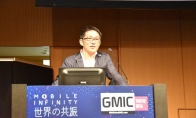 Global Mobile Internet Conference Tokyo Station Twitter Japanese executive speech report