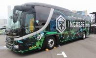 Full!The augmented reality game "Ingress" launched a super bus