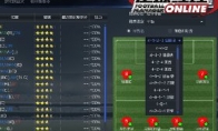 Not as difficult as you think, "Football Manager OL" New Tactics One Dragon Guide