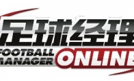 Genuine is the new engine of "Football Manager OL" in the king's "Football Manager OL"