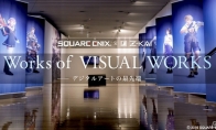 Shi Ai's Visual Works Group Visual Exhibition was held on July 24