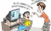 The Internet is aging to become a common phenomenon. China has 18 million netizens less than 10 years old.