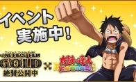 Commemorate "One Piece Gold" to release the mobile game "Taiko Master+" linkage