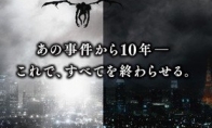 The latest poster of "Death Note 2016" is about to be released!