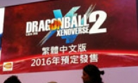 "Dragon Ball: Super Universe 2" PS4 confirms the first Chinese trailer for Chinese culture