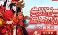 Jiejie Jinlan breaks through the Three Realms!"Datang Youxian Ji" today welcomes major updates today
