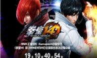 The release time of the National Bank Edition "The King of Fighters 14" is determined!Global Synchronization