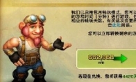 Rich is really wayward! "World of Warcraft" tyrant rushed 660,000 minutes to click card
