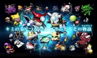 3DS "Digimon Universe: Application Monster" Publicity Video the first bomber public