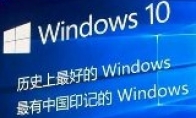 Do not upgrade for free! In the eyes of Chinese people, the Nzon of the Windows 10 system in the eyes of Chinese people