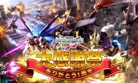 Massive rewards! "Gundam: Battle Action NEXT" anniversary big festival opening!