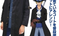 It feels pretty good! "One Piece" Revolutionary Army Sabo coat is physical