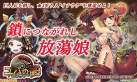 The latest incident of steam punk action mobile game "Essence of Yuba" is public!