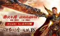 Chiyue Reinstance appeared "Legend Eternal" today opened a comprehensive public beta