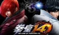 The first batch of media rating of "King of Fighters 14" is released: General high scores are worth playing