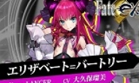 "Fate/EXTELLA" character demonstration video Lubulizabeth Gao Wen