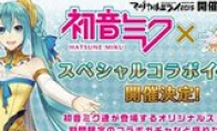 Beautiful Girl RPG Mobile Games "The Tower of Princess" links "Hatsune Future" event
