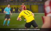 "FIFA17" Chinese analysis two new features are only for the real green experience