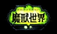 "World of Warcraft: The Legion Remains" is released on sale!Chinese dubbing