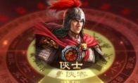 "Three Kingdoms 13 Power Enhanced Edition" has a Chinese version of hero drama more in -depth