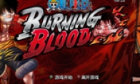 "One Piece: Burning Blood" 3DM complete Chinese patch release