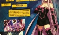 "Fate/EXTELLA" new heroes true identity 16 positions from all to Qi