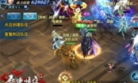 The new gameplay of "Qin Shihuang Mausoleum" "Swordsman Love Mobile Games" is exposed