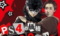 The P5 Stagger Group took away 5,000 yen!New PS4 funny promotional video