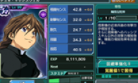 The latest "Dark Crazy Think of Ganca" event at the mobile game "Gundam Conquest" starts