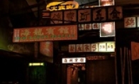 The classic masterpiece "Kowloon Feng Shui Biography" 20 years ago will be reborn in PSVR