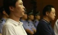 Quick broadcast involved in the Huang case officially sentenced: fast broadcast CEO Wang Xin was sentenced to 3 years an