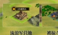 Strategic mobile game "The Asabal of the Earth" Anniversary series of the first rosewood troops crazy plunder