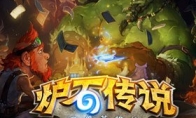 The national district still needs to continue to take a look at the world rankings of "Hearthstone"